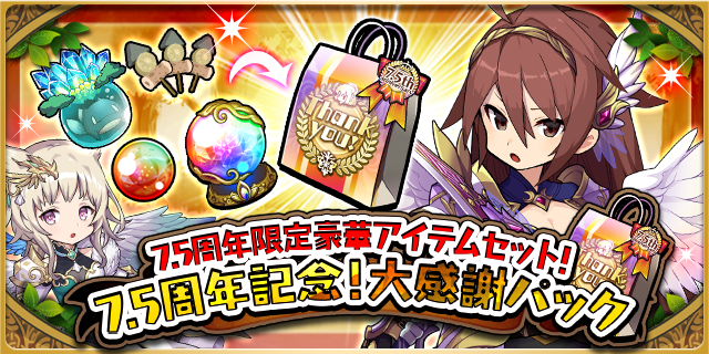 ゆるドラシルのニュース 最新つぶやきまとめ Iphoneアプリ ページ2 Applion