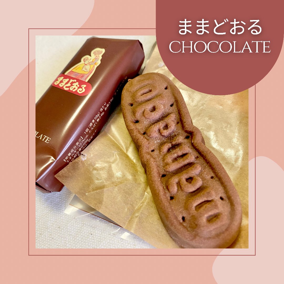 三万石 三万石