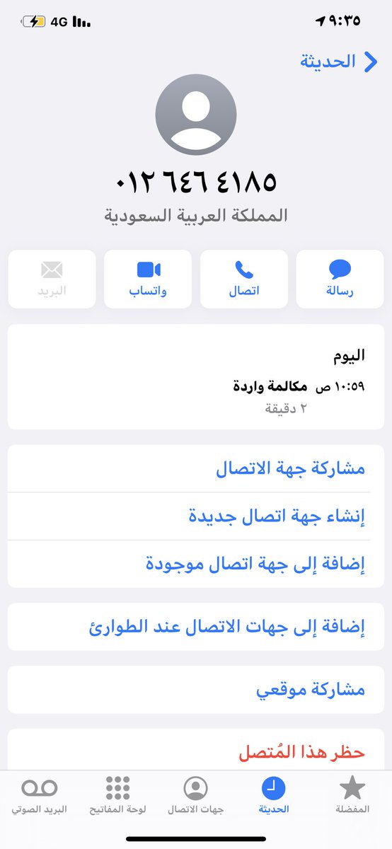 FsawanIcd's tweet photo. @snbalahli اكتب قصتي مع البنك الاهلي ولكم تسمية  البنك بما يليق به تم عمل اكثر من شكوى بخصوص عمل جدولة للدفعه الاخيرة  للبنك المركزي والبنك الاهلي  ولا زالت مفتوحة كلموني بالتوجه للبنك لعمل الجدوله ذهبت البنك طلعت لم اجد السيارة تم سرقتها اتصلت 999 اتضح انا البنك من اخذ السيار https://t.co/dfimwOUcPL