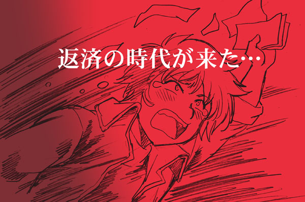 部屋の中でも結構寒い。旧いマンションなんでガタ来てンだよ、ここ。 