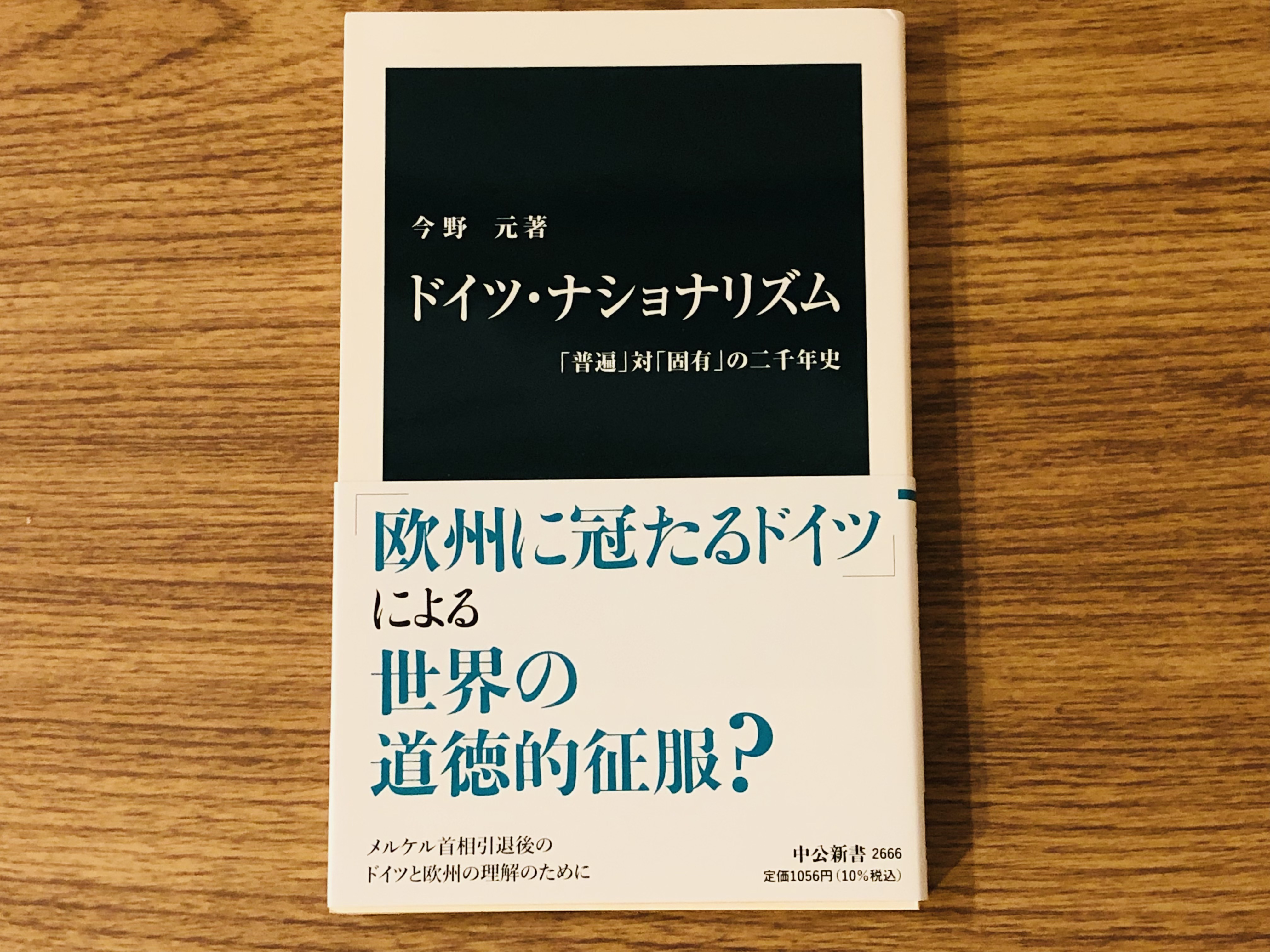 にー 低浮上 Whatilike Twitter