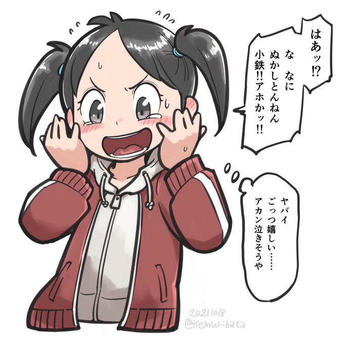 #浦安鉄筋家族何を言われたかは不明 