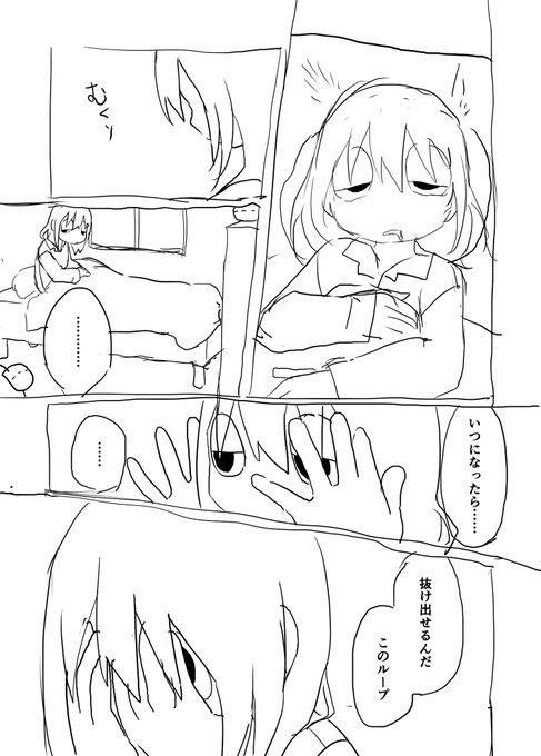 雰囲気で伝われ!雑漫画 