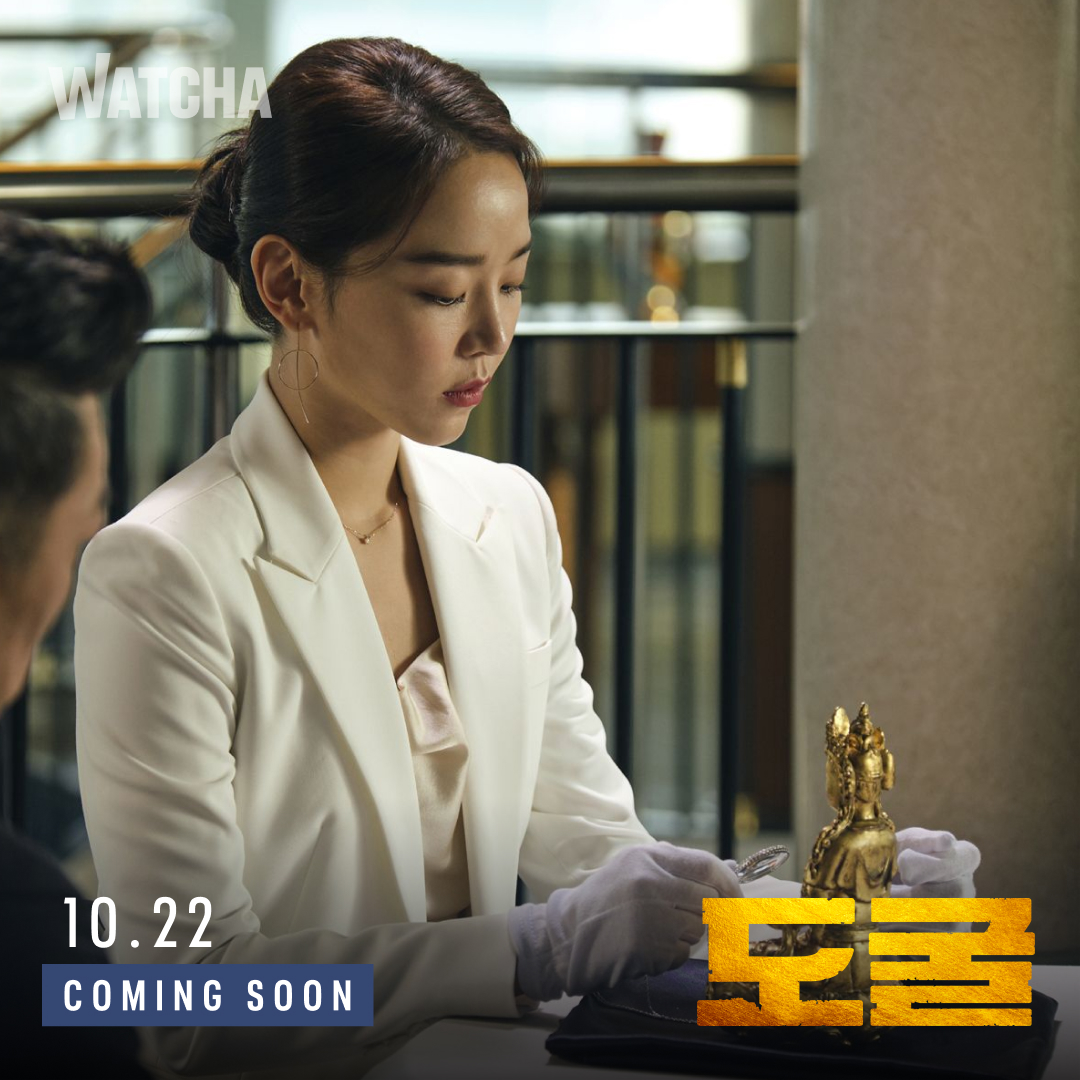 K-인디아나 존스들이 찐삽질하는 영화가 옵니다⛏ 내 마음도 파버릴 〈도굴〉 왓챠 커밍쑨 D-4! ⠀ #도굴 #이제훈 #조우진 #신혜선 #임원희 #왓챠Translat...