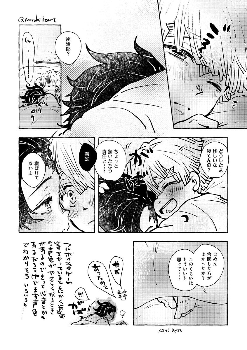 炭善 オフトンin🎴→⚡️
朝の投i票お構いありがとうございました! 