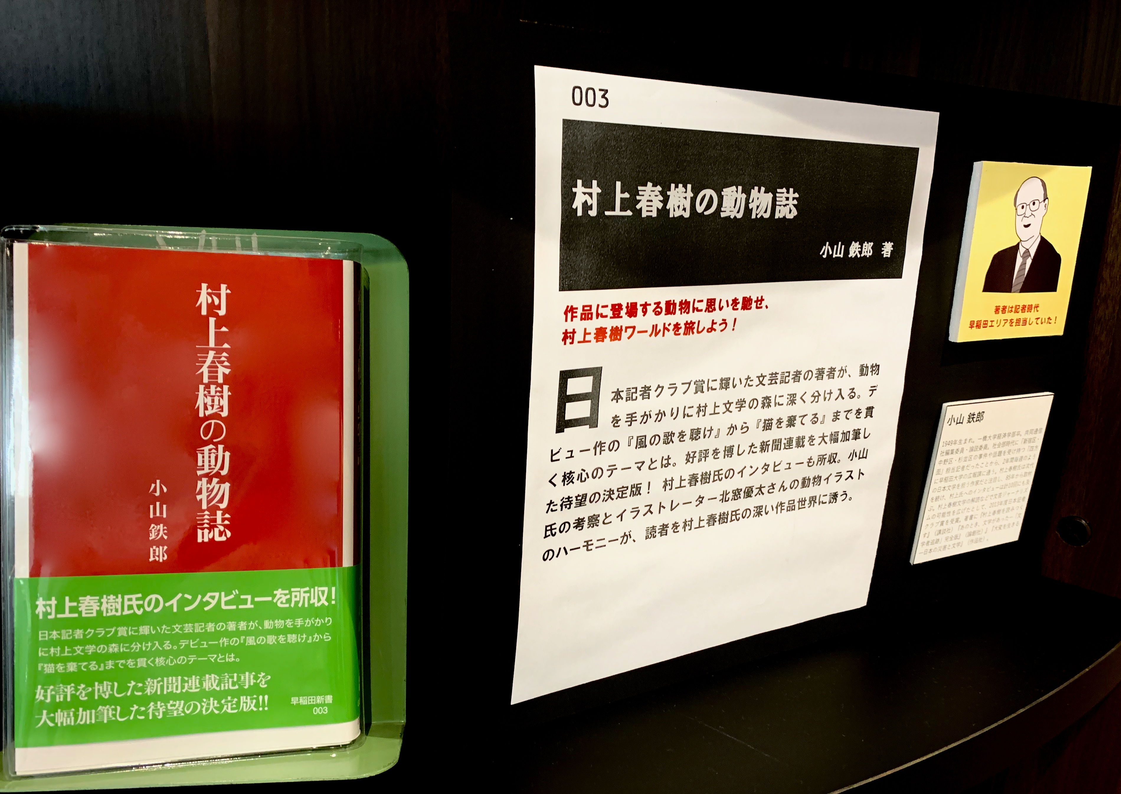 早稲田大学出版部 Wasedaup Twitter
