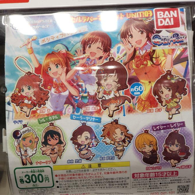 デレマスラバスト

ナターリア
ちゃんみおとフレちゃん狙いだったけどデレマスならオールオッケー 