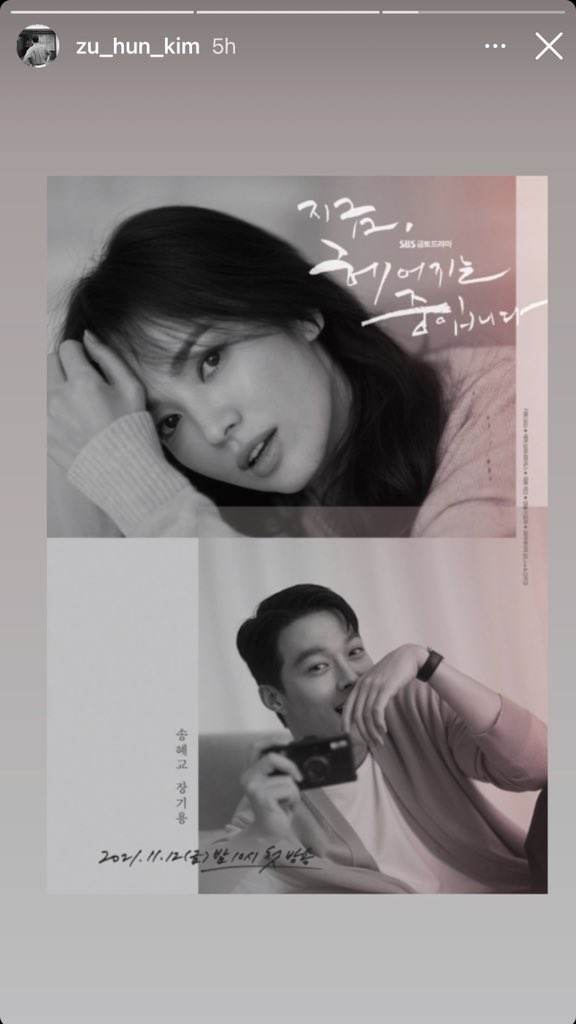 songhyekyo_THA's tweet photo. ความน่ารักของทีมนักแสดง ช่วยกันโปรโมต #NowWeAreBreakingUp 

👏👏👏🥰🥰❤️❤️

#SongHyeKyo #songhyekyo #ซงฮเยคโย #송혜교 #지금헤어지는중입니다 https://t.co/llOXQRYAWg