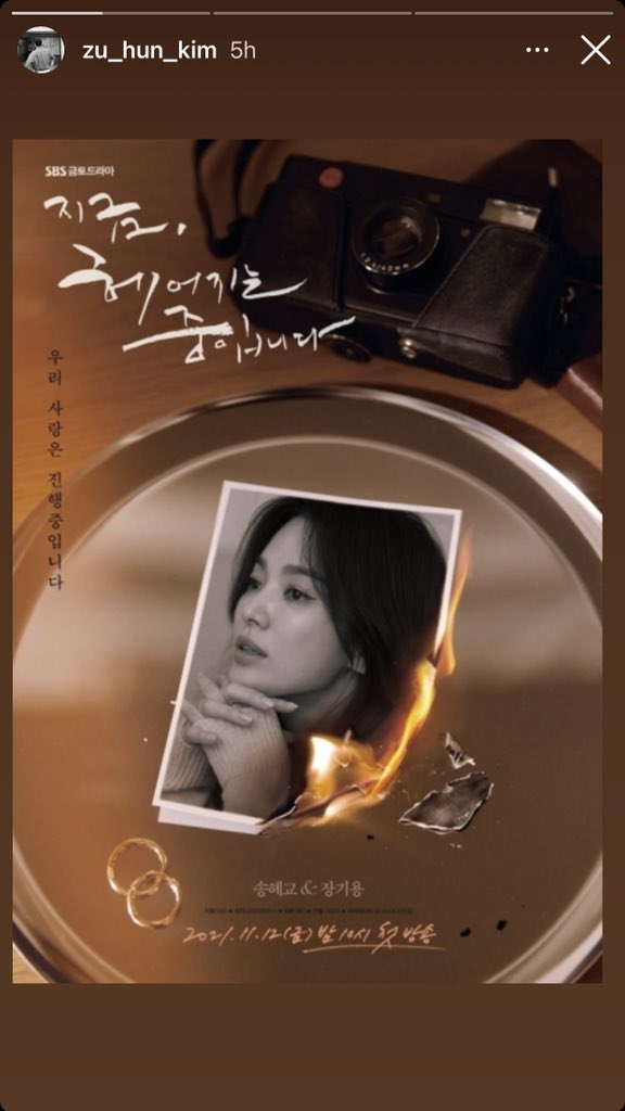 songhyekyo_THA's tweet photo. ความน่ารักของทีมนักแสดง ช่วยกันโปรโมต #NowWeAreBreakingUp 

👏👏👏🥰🥰❤️❤️

#SongHyeKyo #songhyekyo #ซงฮเยคโย #송혜교 #지금헤어지는중입니다 https://t.co/llOXQRYAWg