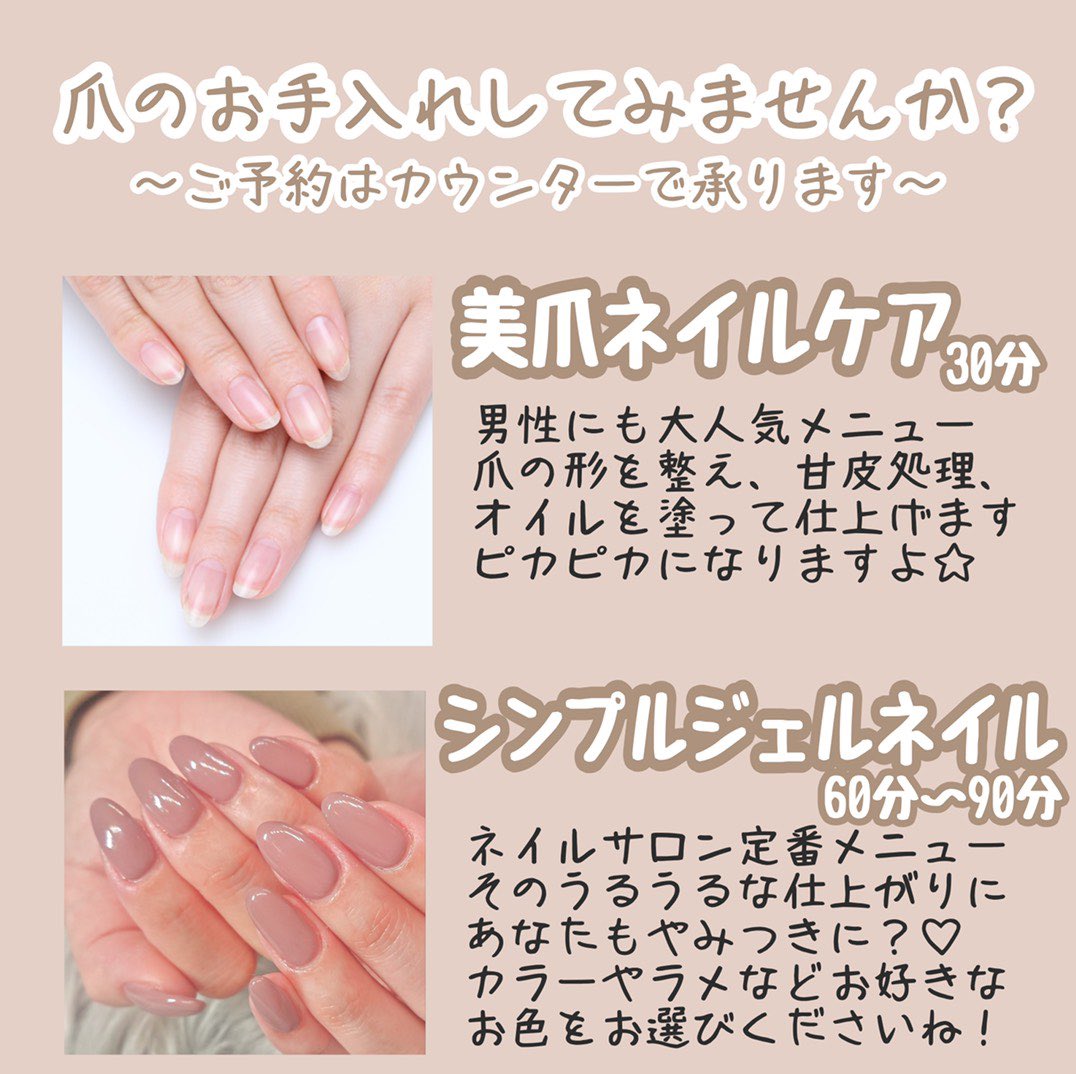 ネイルカースタジオ 出店致します Nailcarstudio Twitter ネイルカースタジオ 出店致します Nailcarstudio Twitter