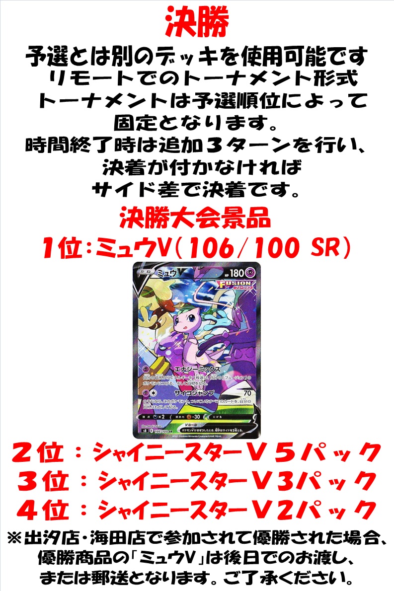 レプトン123海田店 トレカ買取強化中 Lepton 123kaita Twitter レプトン123海田店 トレカ買取強化中 Lepton 123kaita Twitter