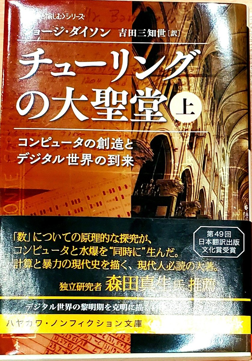 アランチューリング Twitter Search Twitter