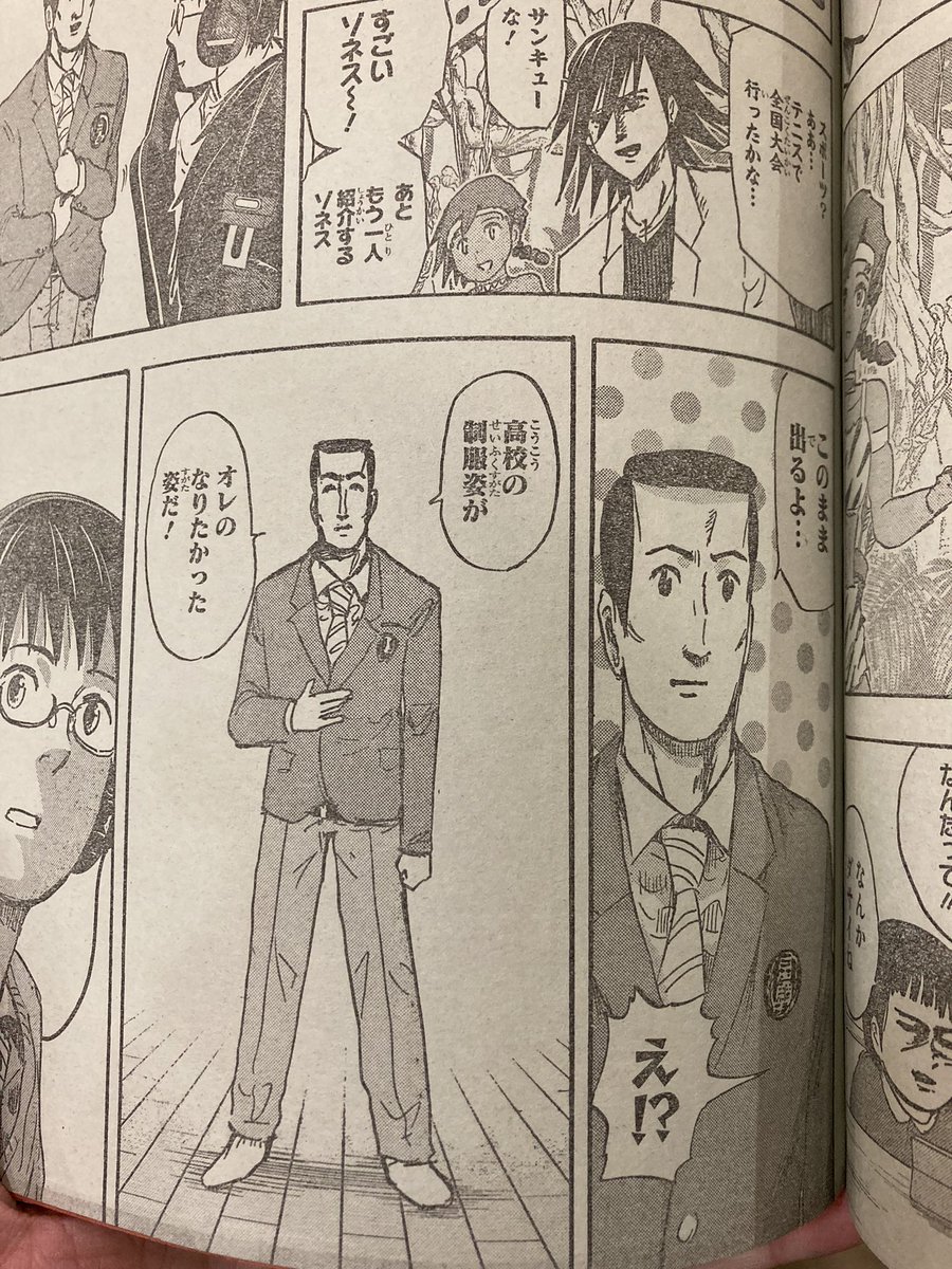 いちいち文脈が良すぎる
基礎カラテが強い漫画だよな 