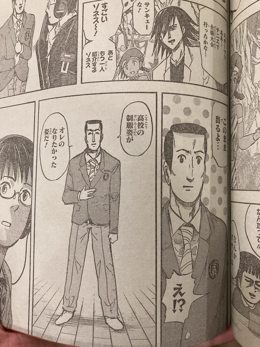 いちいち文脈が良すぎる
基礎カラテが強い漫画だよな 