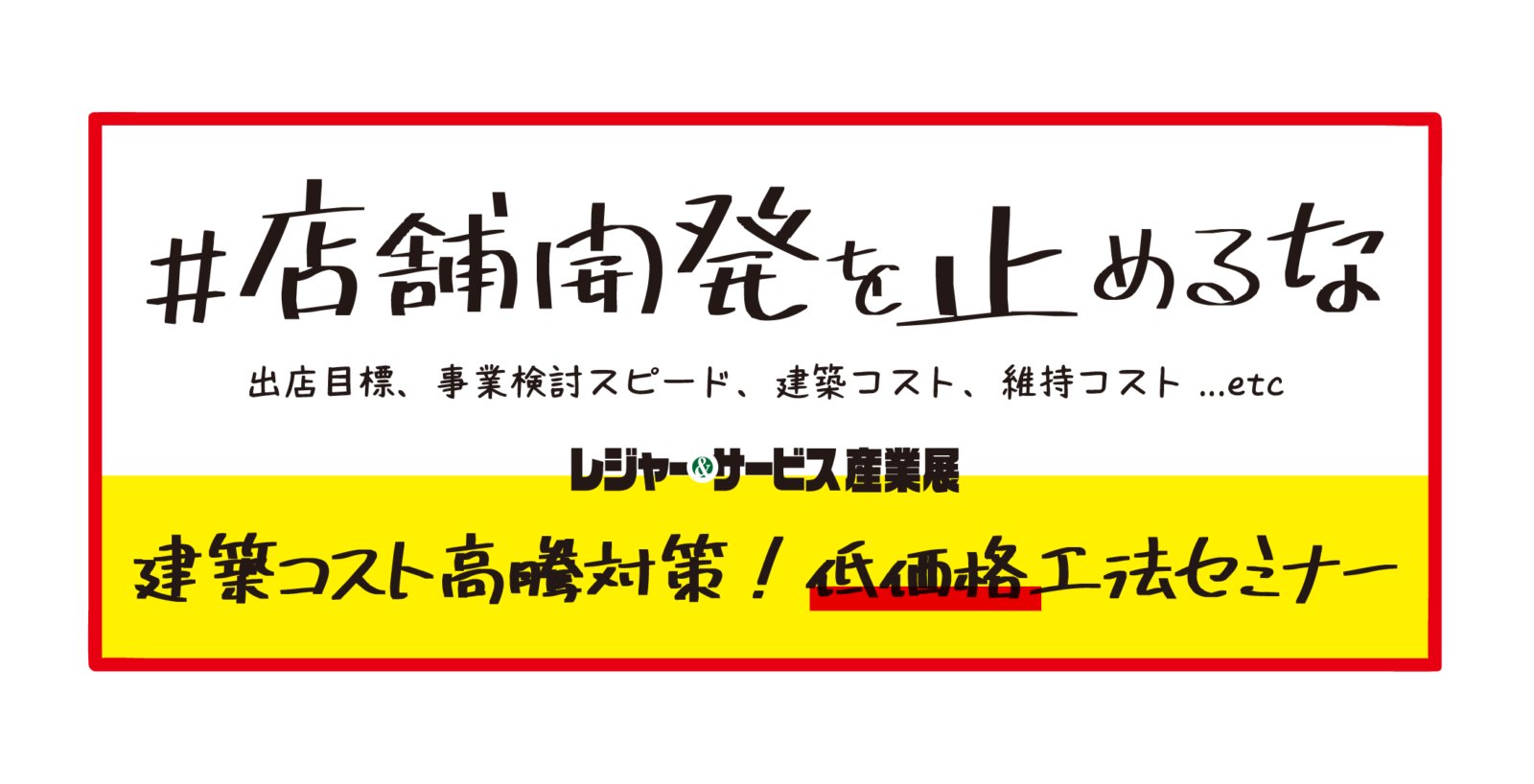 東京オデッセイ 一級建築士事務所 Tokyoodyssey Twitter