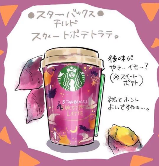 前に食べた&描いた「美味しかったもの」絵日記です。期間限定って儚いですね… 