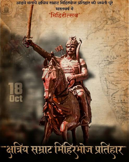 ABKMOfficialIN's tweet photo. भारत के महान सम्राट, सूर्यवंश कि अनूपम परंपरा के ध्वजवाहक, भगवान लक्ष्मन के वंशज और अरब आक्रमणकारियों के काल, प्रतिहार कुल के कुलदीपक, आदिवरह क्षत्रिय सम्राट मिहिर भोज जी की सदा ही जय हो! 
मिहिर भोज जयंती कि आपको हार्दिक शुभकामनाएं।
#Kshatriya_Samrat_Mihirbhoj_Pratihar https://t.co/7xILsdwczj
