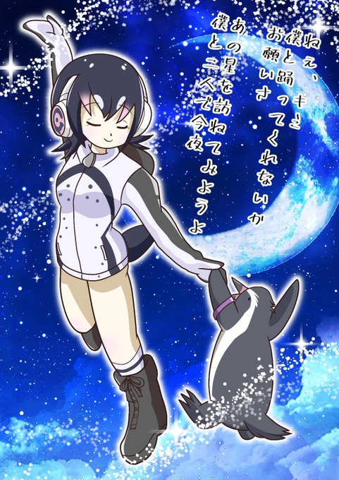 注目 画像ツイート けものフレンズ 19ページ目 アニメレーダー