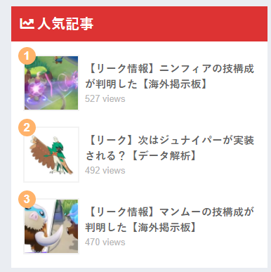 性徒会 Mottitarou Twitter