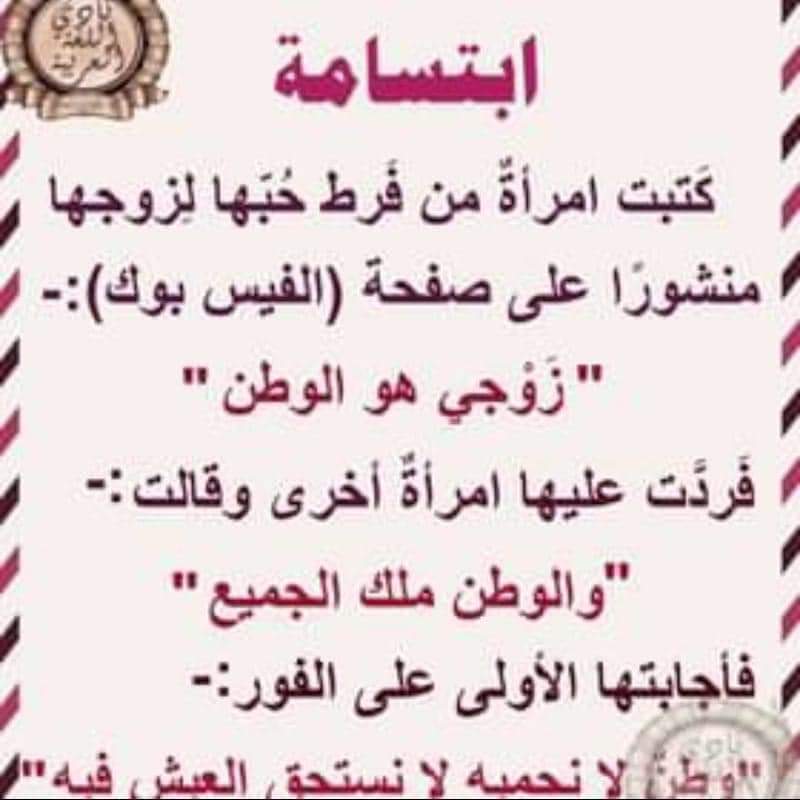 IbrahimMadey01's tweet photo. @AboFlah_1 https://t.co/VECVe4teTg