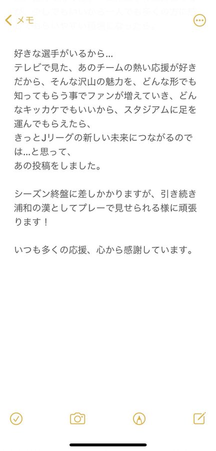 西大伍が とても悔しい 酒井宏樹 など 浦和レッズネタまとめ 10 19 浦議 浦和レッズについて議論するページ
