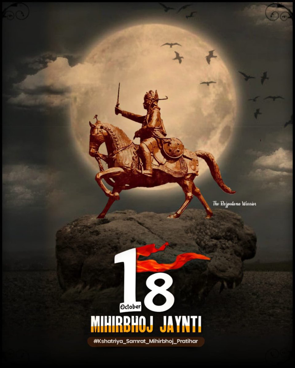 Karan9606231's tweet photo. Remembering greatest ruler of 9th Century,Smrat Mihir Bhoj Pratihar on his Jayanti who successfully defended against all foreign invasion. He was also praised by foreign Arab travelers.
#RajputSamratMihirbhojPratihar
#Kshatriya_Samrat_Mihirbhoj_Pratihar राजपूत सम्राट https://t.co/Xv6LvZlHF8