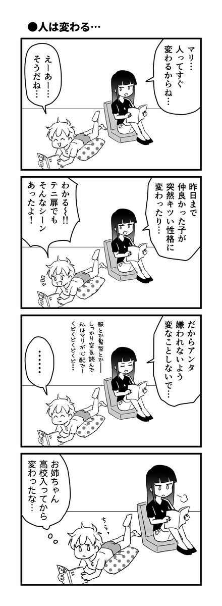 Twoucan ブルーザキヤマ イラスト マンガ描き Blue Zkym