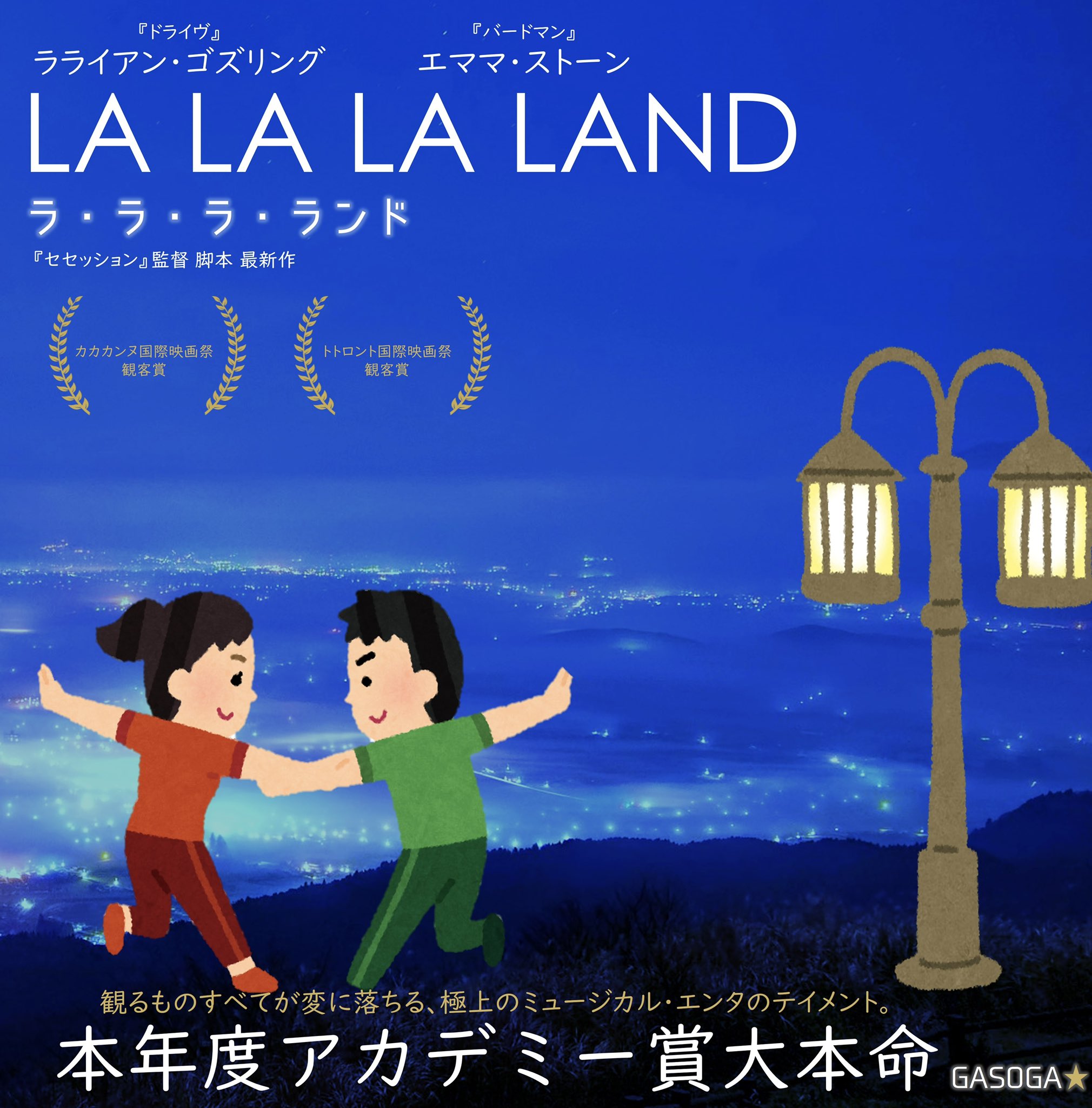 映画のポスター Twitter Search Twitter