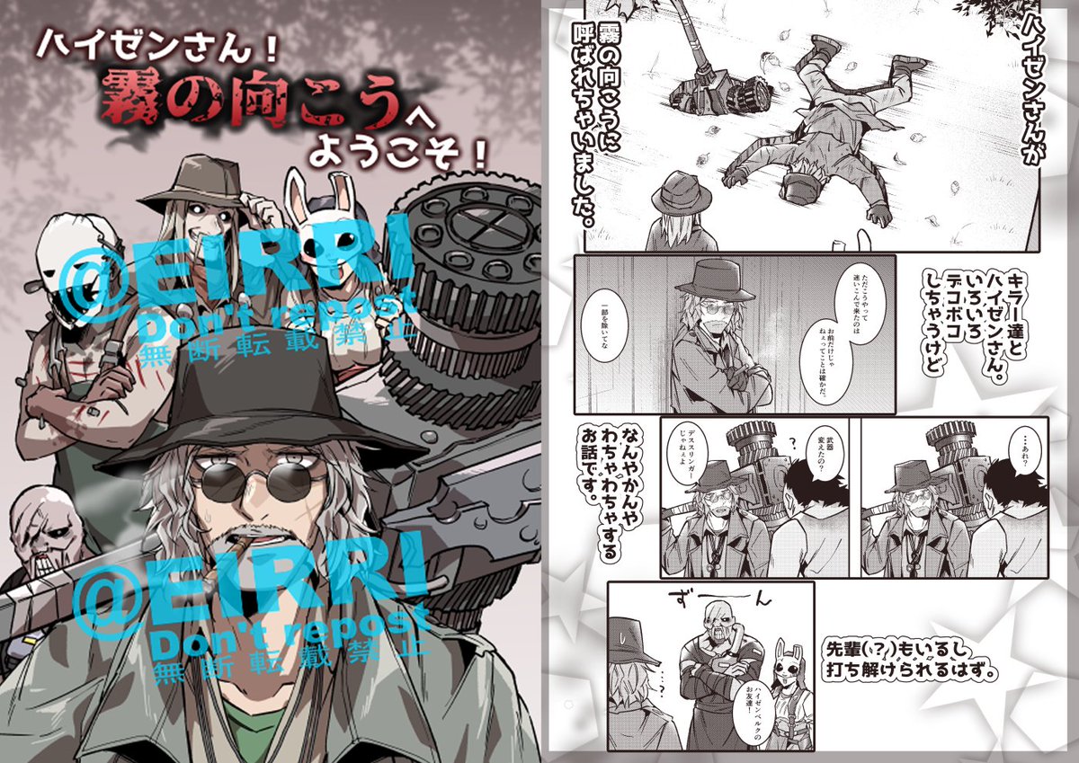 冬コミ新刊 