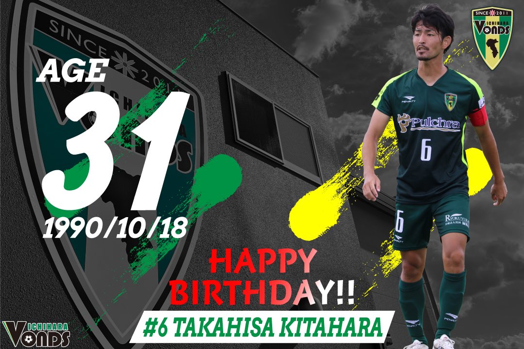 北原毅之 Twitter Search Twitter 北原毅之 Twitter Search Twitter