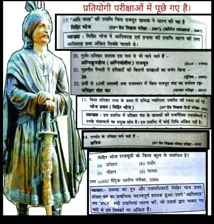 surendarsingh17's tweet photo. #RajputSamratMihirbhojPratihar

Rajput is the only kingdom whose ancestors have started making other castes their own.....

#Kshatriya_Samrat_Mihirbhoj_Pratihar
#RajputSamratMihirbhojPratihar https://t.co/yVmODVL696