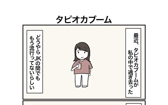 公式ラインから漫画配信します!
よかったら友達登録お願いします🙇‍♂️
https://t.co/yMpEyEQwvd 