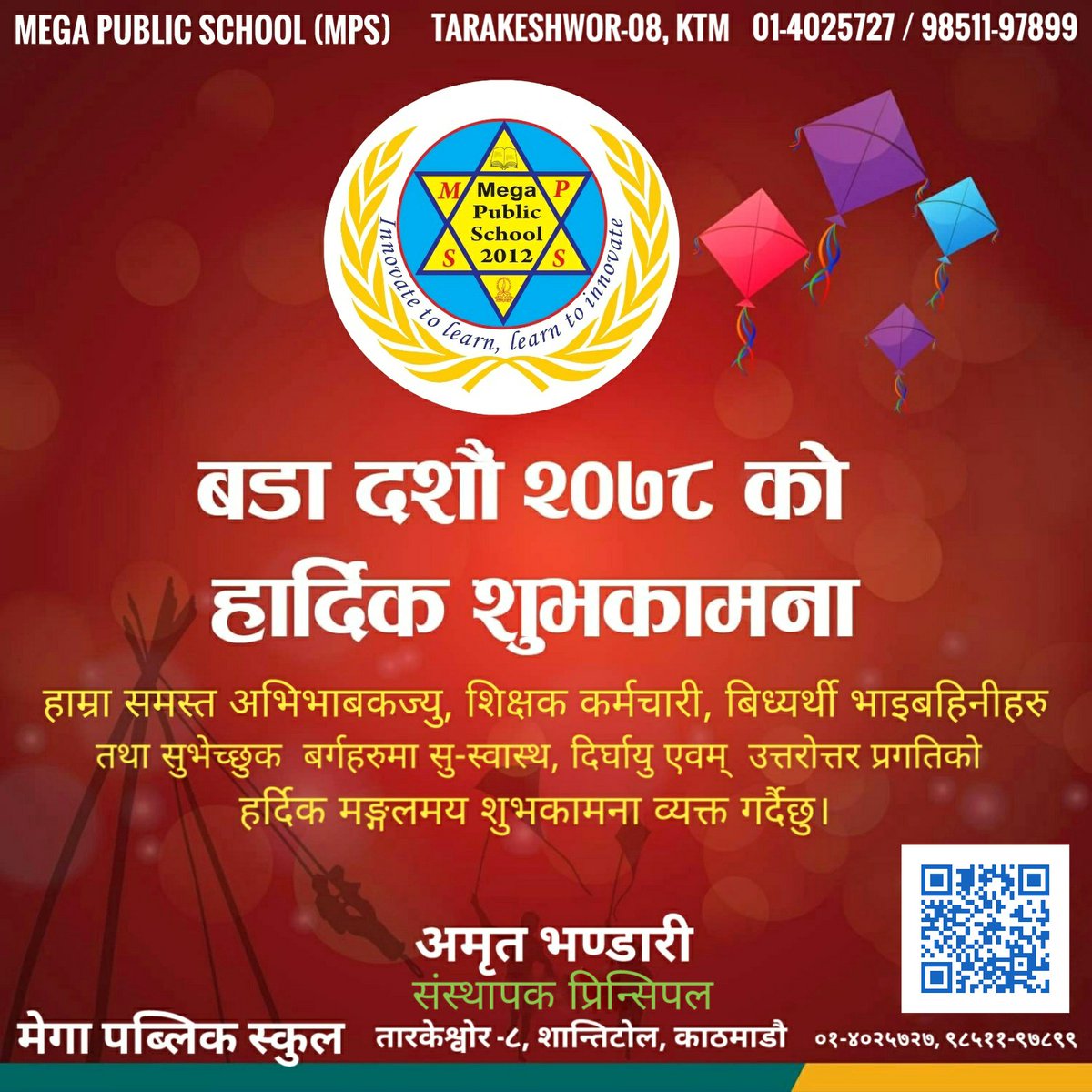 amritbhandar's tweet photo. ॥ जयन्ती मंगला काली भद्रकाली कपालीनि
दुर्गा शिबा धत्री स्वहाँ शोध्न नमोस्तुतेय् ॥ 

नेपालीहरुको माहन चाड बडा दशैं २०७८ को मङगलमय शुभ कामना तपाईंहरुलाई सदा खुशी, सुखी रहनु होस् l https://t.co/i6GfT9wHTc