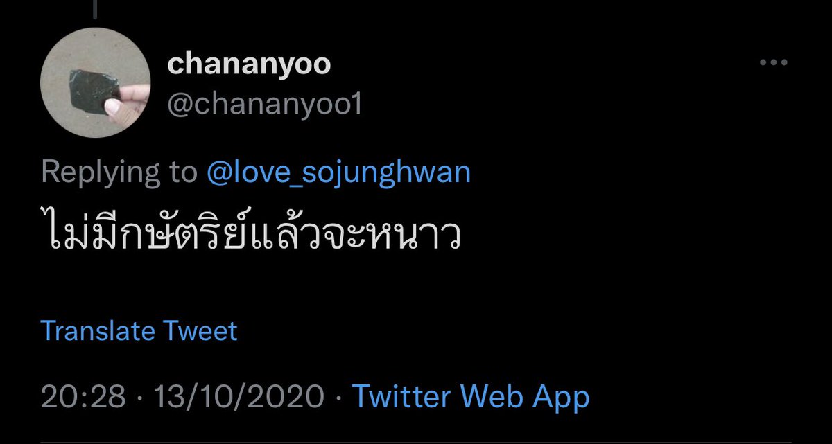 อากาศเช้าวันนี้ดีมากกกก หรือว่า…