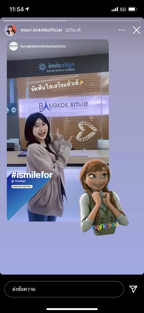 BK_150CM's tweet photo. #MioriBNK48 #ε€§δΉ
δΏηΎηΉ #ismilefor https://t.co/9XFhND47HO