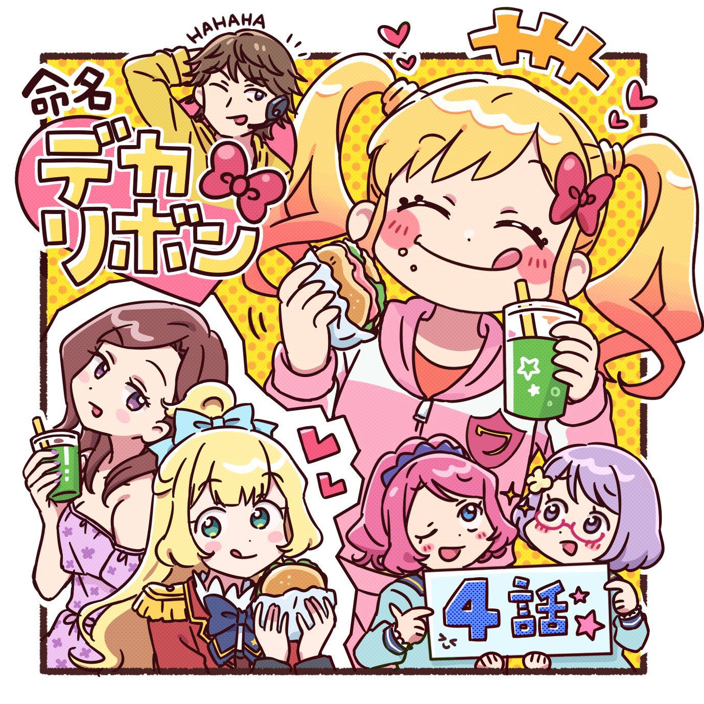 アイカツシリーズ　150枚↑まとめ売り 912Or1v1zSL._UF350,350_QL80_.jpg