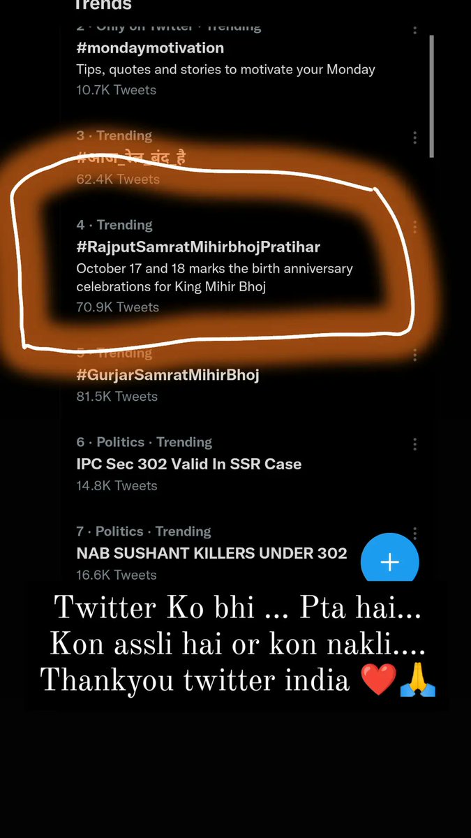 mpyrs's tweet photo. ट्विटर ने हमारे ट्रेंड को कैप्शन दिया है 🚩❤️ #RajputSamratMihirbhojPratihar https://t.co/J8EfXQKJEl