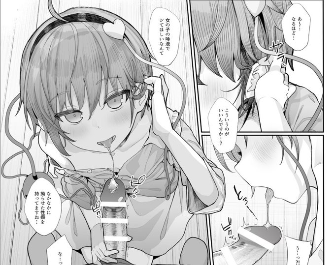 きんだつが「東方R18原稿トーン」でライブ配信中! https://t.co/3cwT7J2rOv #pixivSketch 