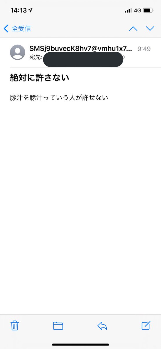 toooomopei's tweet photo. 豚汁になんの恨みあるんですか。 https://t.co/DUBb1w1CNk
