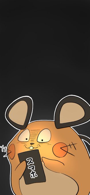 デデンネ 高画質 のtwitterイラスト検索結果 古い順 デデンネ 高画質 のtwitterイラスト検索結果 古い順