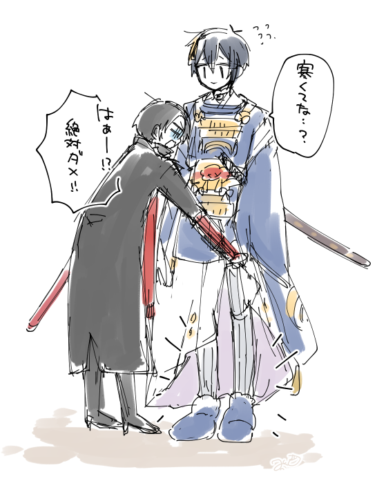 清光「信じらんない!!!!」 