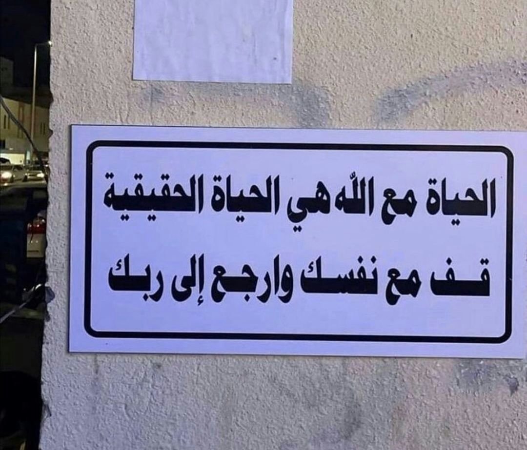 YAsmaael's tweet photo. https://t.co/jbhEPZT601