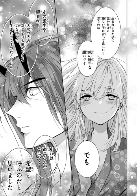 アウトブライド を含むマンガ一覧 いいね順 3ページ ツイコミ 仮 アウトブライド を含むマンガ一覧 いいね順 3ページ ツイコミ 仮