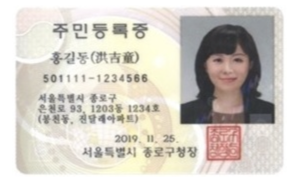 주민등록번호 속에 감춰진 비밀
#이건 #몰랐다 #비밀 #유머 #꿀팁

getggul.com/section/view/1… (더보기)