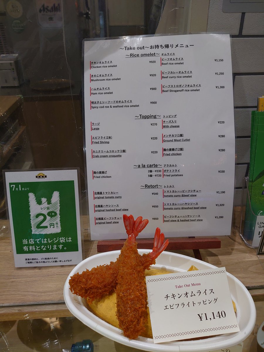 みんなの link オムライス テイクアウト 口コミ 評判 食べたいランチ 夜ごはんがきっと見つかる ナウティスイーツ みんなの link オムライス テイクアウト 口コミ 評判 食べたいランチ 夜ごはんがきっと見つかる ナウティスイーツ