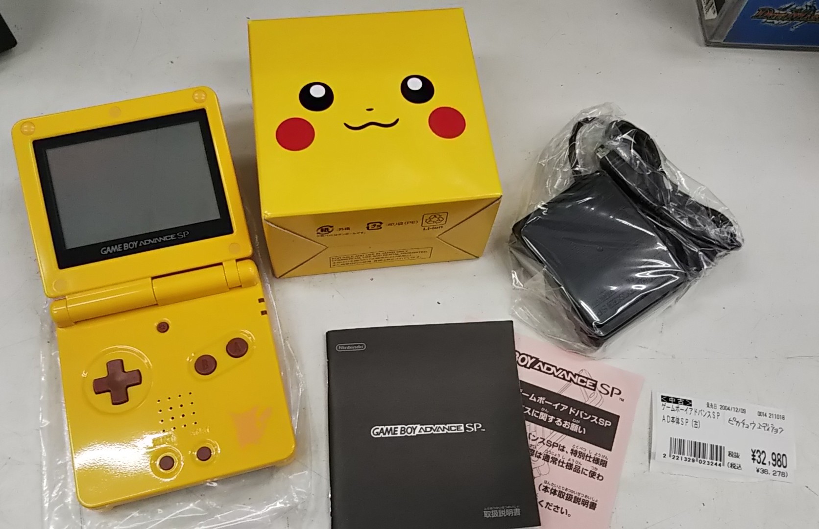 ゲームボーイアドバンスSP プラチナシルバー 本体 充電器・取扱