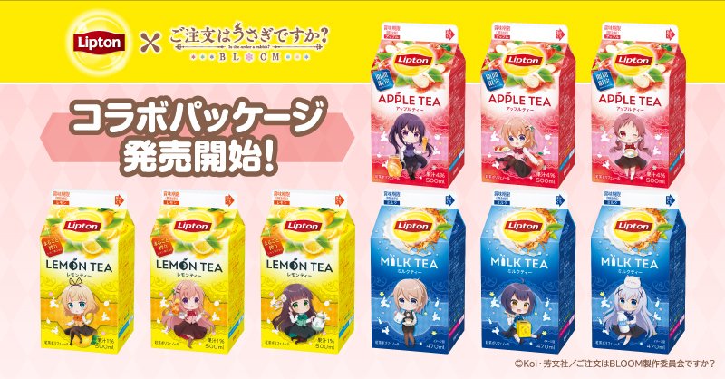 これは お飲み物買ったらパッケージにアニメキャラがいたんだがこの可愛い子の名前わかる Newsまとめちゃん これは お飲み物買ったらパッケージにアニメキャラがいたんだがこの可愛い子の名前わかる Newsまとめちゃん