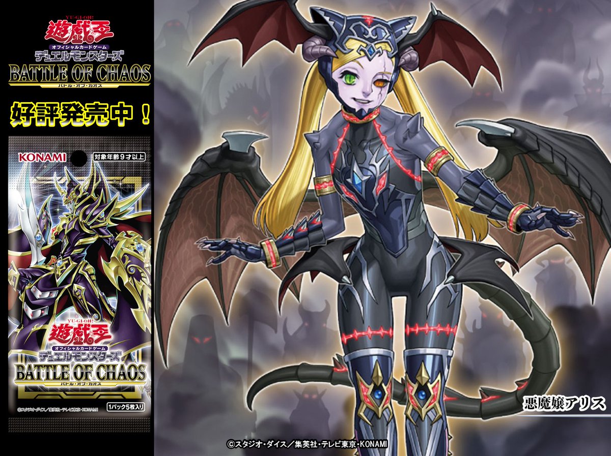 公式】遊戯王OCG on X: 公式】遊戯王OCG on X: