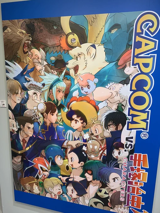 CAPCOMvs手塚治虫展 最終日行って来たー
原画はスゲーの連続で塗料の凹凸まで顔近づけて確認出来るのはありがたかったなー
あれだけ馴染みのあったと思ってたロックマンのパッケージイラストがセルだったのは衝撃であの浮かび上がってる感じを観れたのは貴重な体験だった 