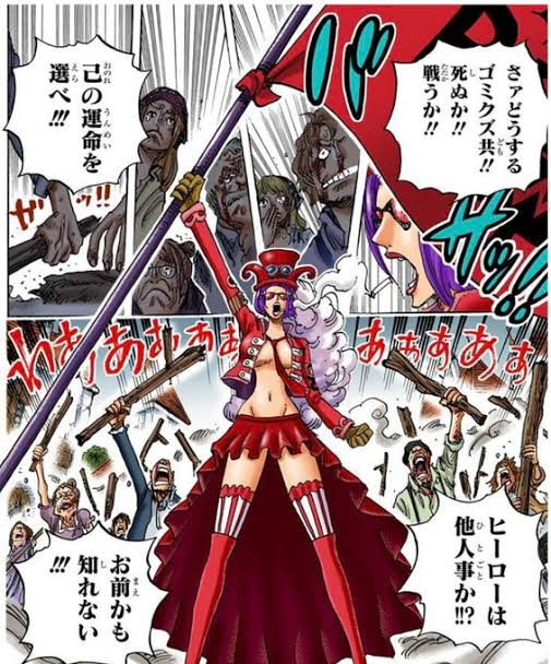 革命軍東軍軍隊長 Twitter Search Twitter